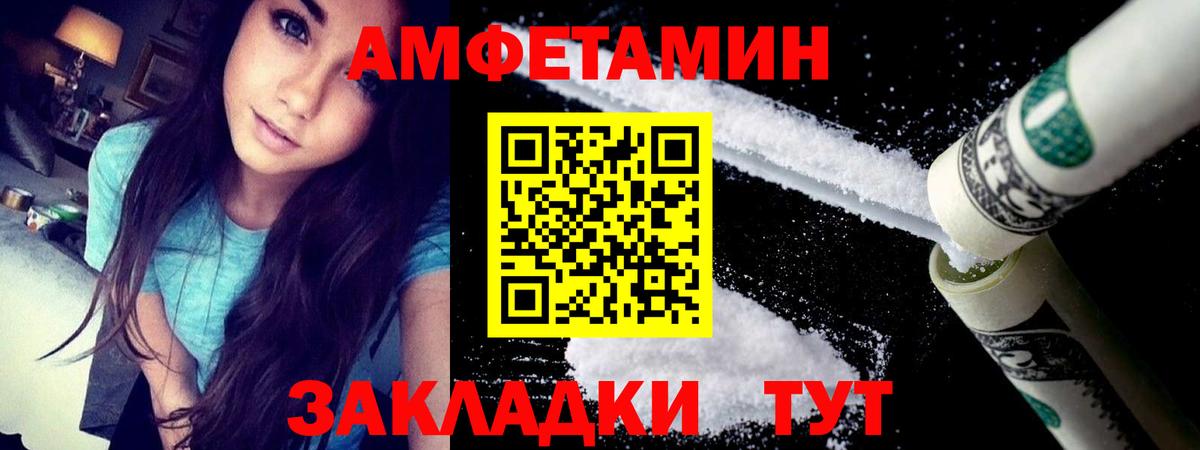 АМФ 97% Михайловск