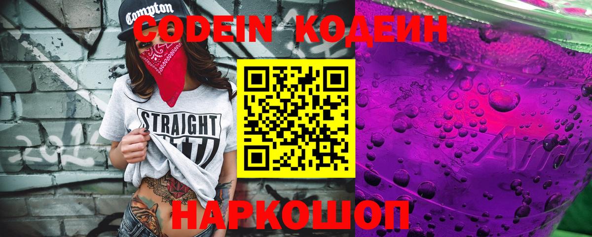Михайловск  МДМА  Мефедрон   Гашиш  ГАШ  Амфетамин   Вход с VPN  Alpha PVP СК кристаллы  КОКАИН  МАРИХУАНА 