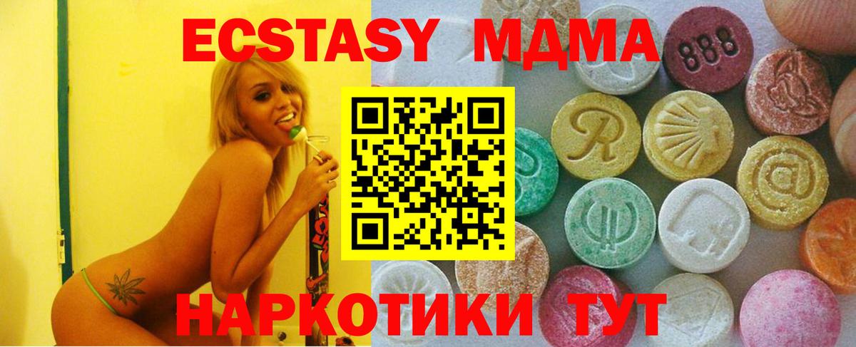 Экстази Philipp Plein Михайловск