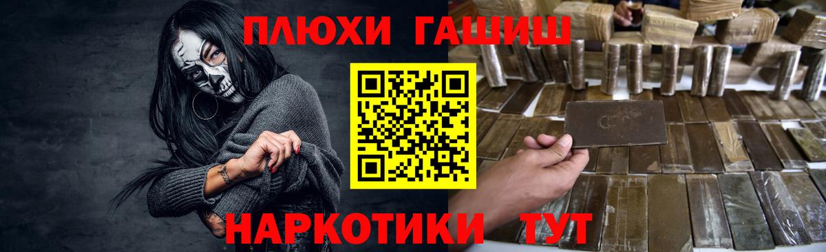 ГАШ 40% ТГК Михайловск
