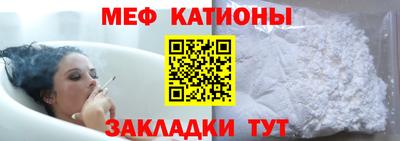 первитин Заводоуковск