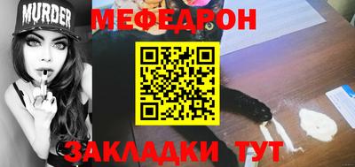 бошки Жуковский