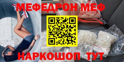 бошки Жуковский