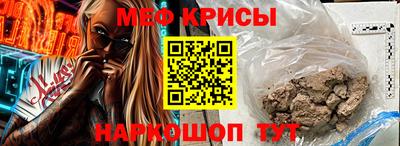 первитин Заводоуковск