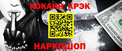 бошки Жуковский