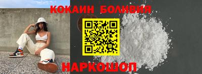 первитин Заводоуковск