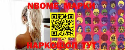 первитин Заводоуковск