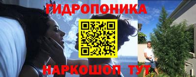 дурь Заволжье