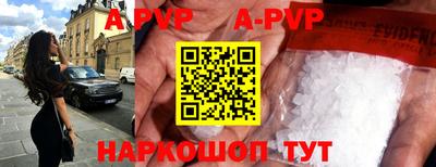 бошки Жуковский