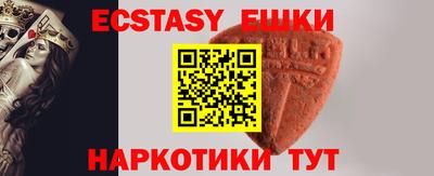 бошки Жуковский