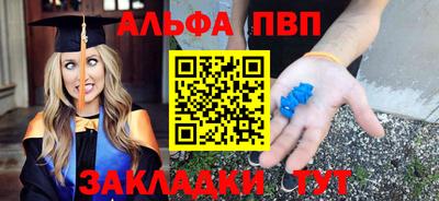 бошки Жуковский