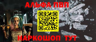 дурь Заволжье