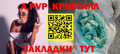 дурь Заволжье