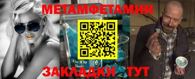 бошки Жуковский