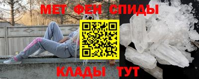 первитин Заводоуковск