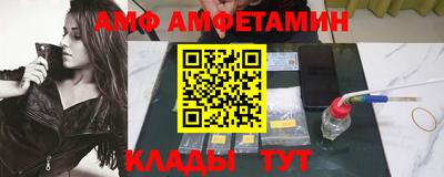 первитин Заводоуковск