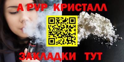 дурь Заволжье