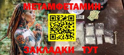 бошки Жуковский