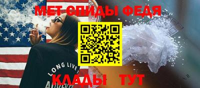 первитин Заводоуковск