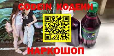 дурь Заволжье