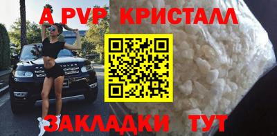 дурь Заволжье
