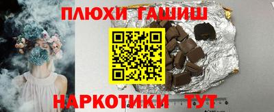 дурь Заволжье