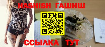 бошки Жуковский