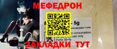 дурь Заволжье