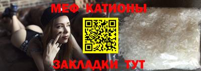 бошки Жуковский