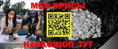первитин Заводоуковск