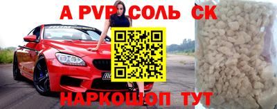 дурь Заволжье