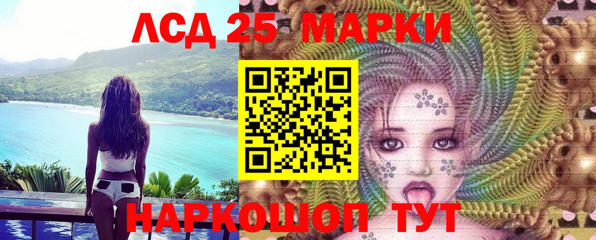 Михайловск  Марки 25I-NBOMe 1500мкг  Марки NBOMe  Марки 25I-NBOMe 1500мкг  Вход с VPN 