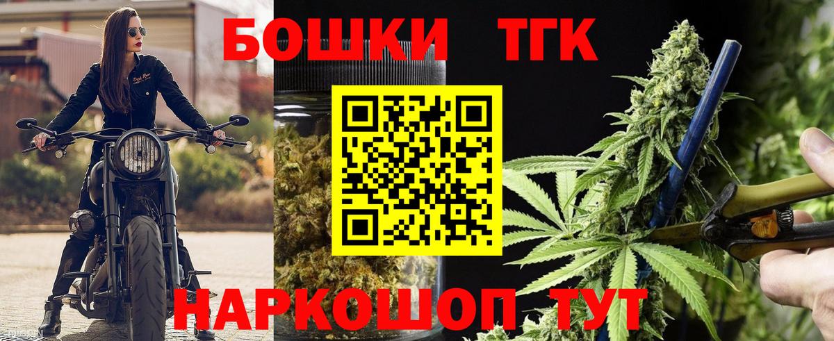 Марихуана конопля  Каннабис план  Вход с VPN  Михайловск  Конопля Amnesia 